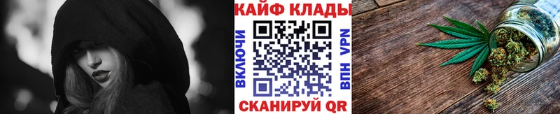Купить ГАШИШ  МАРИХУАНА  СК  АМФЕТАМИН  Мефедрон  Гагарин
