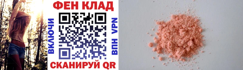 АМФ 97%  Купить закладки  Гагарин 