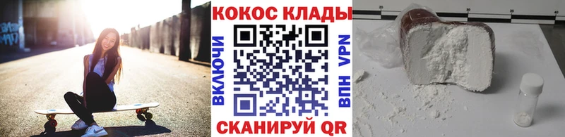 Купить закладки  Гагарин  COCAIN 99% 