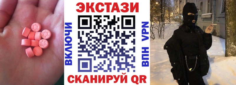Купить  Гагарин  Ecstasy Philipp Plein 