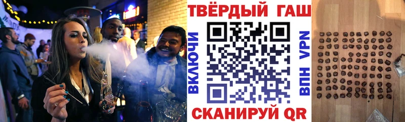 Купить закладки  Гагарин  ГАШ 40% ТГК 