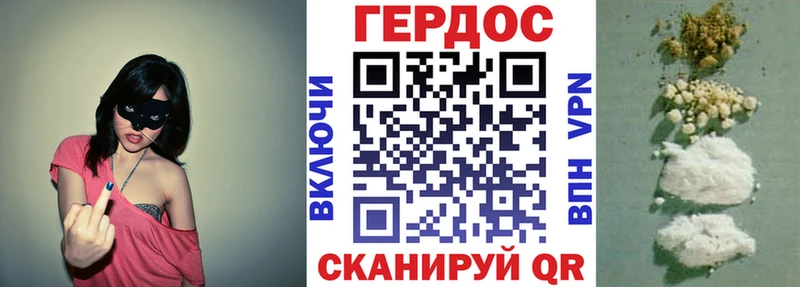 Купить закладки  Гагарин  Героин гречка 