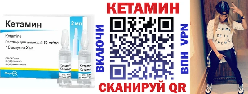 Купить закладки  Гагарин  КЕТАМИН VHQ 