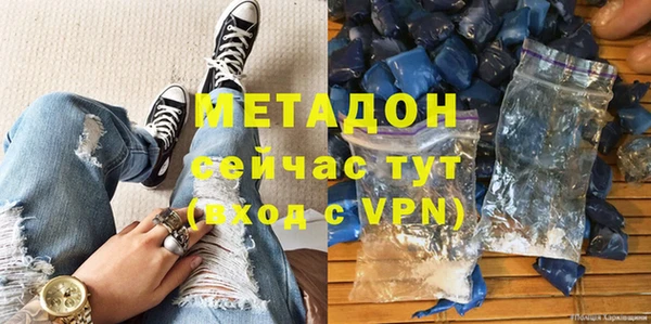 крисы Баксан