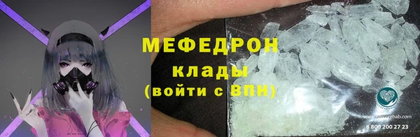 крисы Баксан