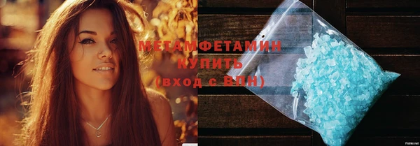 дистиллят марихуана Балахна