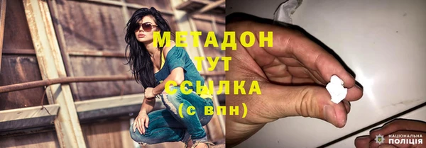 крисы Баксан