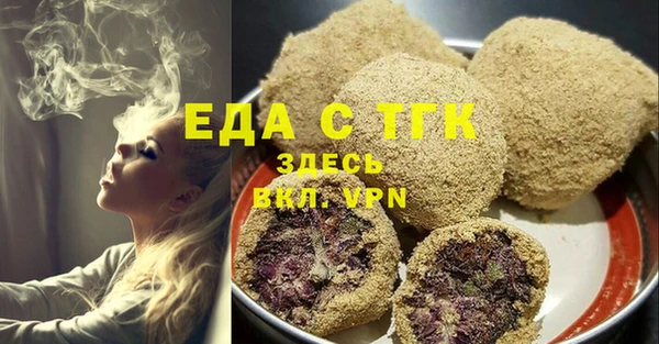 дистиллят марихуана Балахна