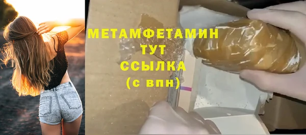 дистиллят марихуана Балахна