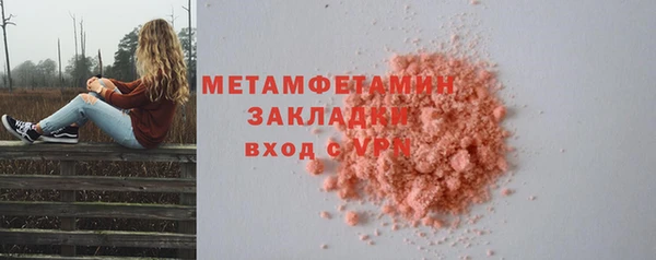 дистиллят марихуана Балахна