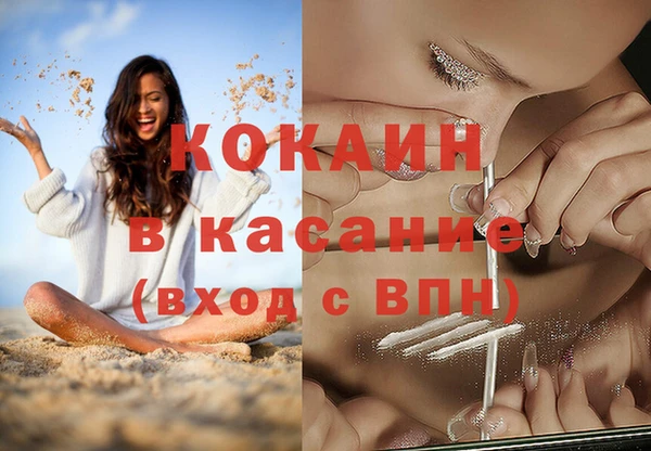 дистиллят марихуана Балахна