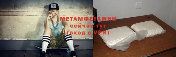 крисы Баксан