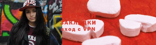 крисы Баксан