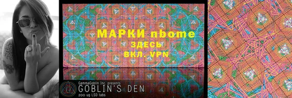 дистиллят марихуана Балахна