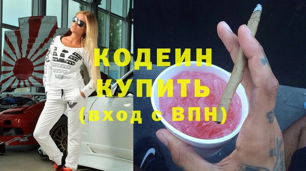 крисы Баксан