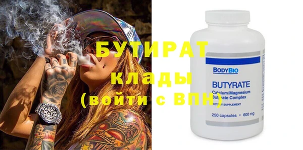 крисы Баксан