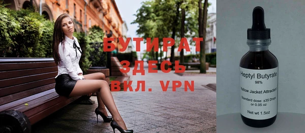 крисы Балабаново