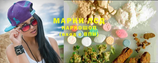 дистиллят марихуана Балахна