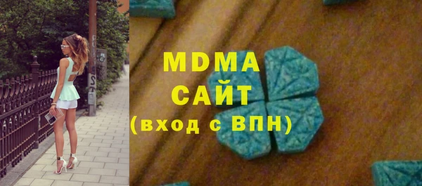 крисы Баксан