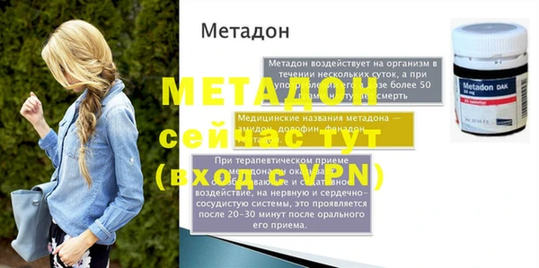 крисы Балабаново