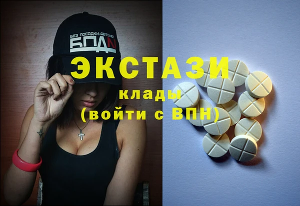 крисы Баксан