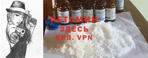 дистиллят марихуана Балахна