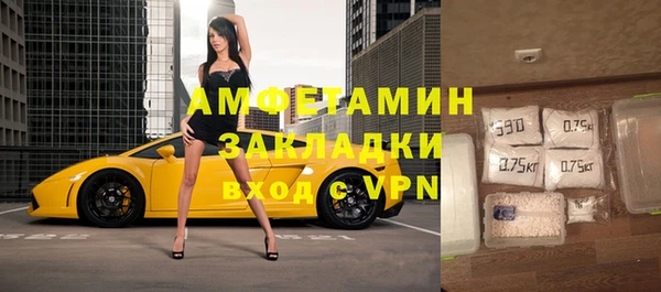 дистиллят марихуана Балахна