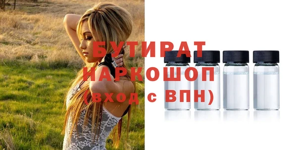 крисы Баксан