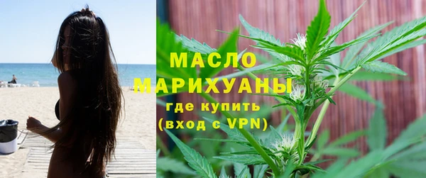 дистиллят марихуана Балахна