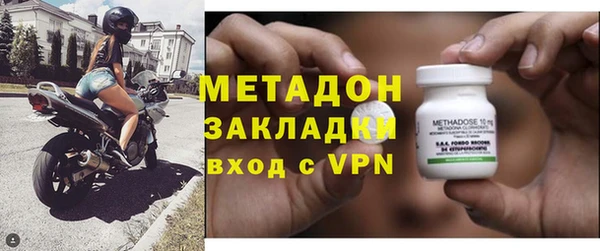 дистиллят марихуана Балахна