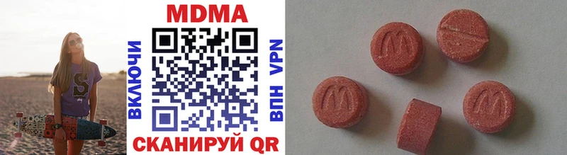 Купить  Гагарин  MDMA молли 