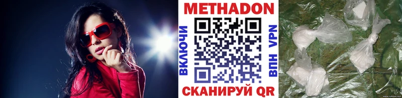 Купить где Гагарин Метадон мёд