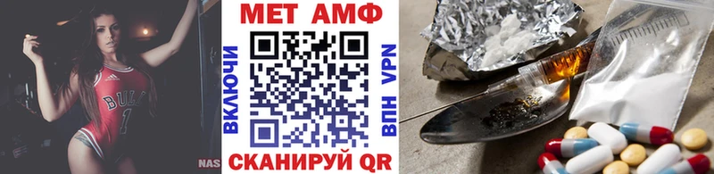 МЕТАМФЕТАМИН Methamphetamine  Купить  Гагарин 