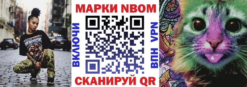 Купить закладки Гагарин Наркотические марки 1,8мг