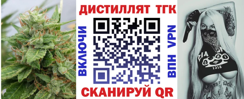 Дистиллят ТГК вейп с тгк  Купить  Гагарин 